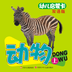 动物大卡app下载v1.0