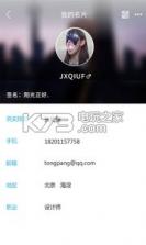 链城简洁版 v1.0 下载 截图