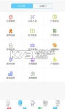 链城简洁版 v1.0 下载 截图