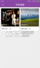 神仙湖畔 v1.3.5 下载 截图