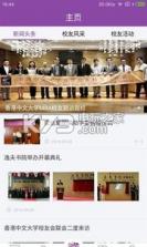 神仙湖畔 v1.3.5 下载 截图
