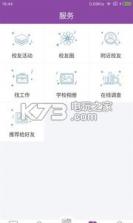 神仙湖畔 v1.3.5 下载 截图