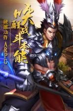 破军之刃 v1.32.01 九游版 截图