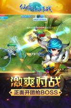 仙灵大作战 v1.7.22.94 手机版下载 截图