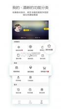 街舞中国 v3.2.2.1 app下载 截图