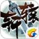 轩辕传奇手游安卓版下载v1.1.215.6
