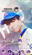 我们的少年时代桌面 v8.5.1 下载 截图