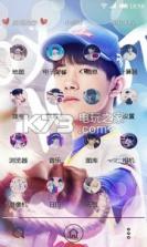 我们的少年时代桌面 v8.5.1 下载 截图