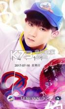 我们的少年时代桌面 v8.5.1 下载 截图