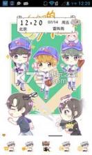 我们的少年时代Q版 v8.5.1 下载 截图