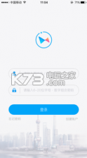 星管家app v4.4.2 安卓版下载 截图