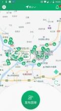 棒导游旅行社 v2.3.7 app下载 截图