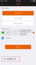 彩虹伞 v1.0.0 下载 截图