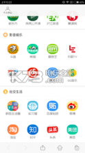 沃青春 v1.0.0 app下载 截图