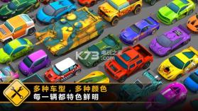 Splash Cars v1.5.2 安卓版下载 截图