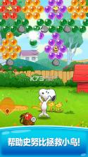 Snoopy Pop v1.7.13 游戏下载 截图