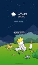 vivo游戏中心 v7.0.28.0 下载安装正版 截图