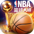 NBA篮球大师