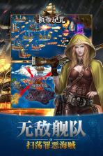 航海纪元 v1.4.2 九游版 截图