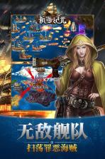 航海纪元 v1.4.2 安卓正版 截图