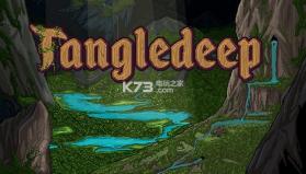 Tangledeep b050a 硬盘版下载 截图