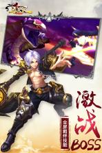 吞天记手游 v1.1.8 最新版 截图