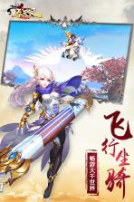 吞天记手游 v1.1.8 最新版 截图