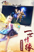 吞天记手游 v1.1.8 最新版 截图