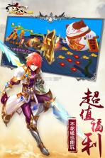 吞天记手游 v1.1.8 最新版 截图