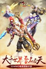 吞天记手游 v1.1.8 正版 截图