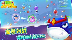 深海大作战 v1.1.1 最新版下载 截图