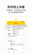 资芽早报 v1.0 app下载 截图