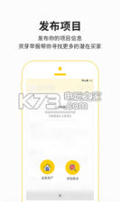 资芽早报 v1.0 app下载 截图