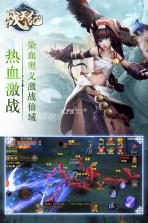 战天纪 v1.03.0 果盘版 截图