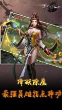 寻龙修仙传 v1.1.14 九游版 截图