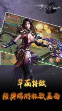 寻龙修仙传 v1.1.14 九游版 截图