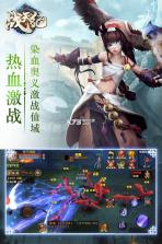 战天纪 v1.03.0 正式版 截图