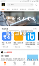 第二大学 v1.0.4 app下载 截图