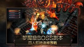 末日终战 v1.0.1 下载 截图