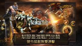 末日终战 v1.0.1 手机版下载 截图