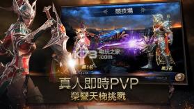 末日终战 v1.0.1 手机版下载 截图