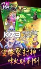 少年封神 v1.0 果盘版 截图