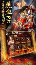 蓝月战神 v0.9.1 BT版下载 截图