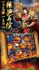 蓝月战神 v0.9.1 BT版下载 截图