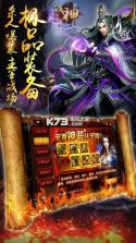 蓝月战神 v0.9.1 至尊返利版下载 截图