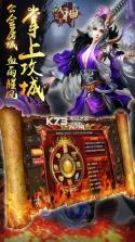 蓝月战神 v0.9.1 至尊返利版下载 截图