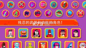 弓箭手们 v6.0.7 中文版下载 截图