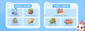 梦幻西游手游 v1.489.0 那时花开版下载 截图