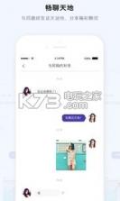 YOO v1.0 安卓正版下载 截图