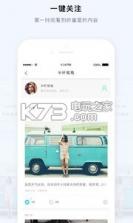 YOO v1.0 安卓正版下载 截图